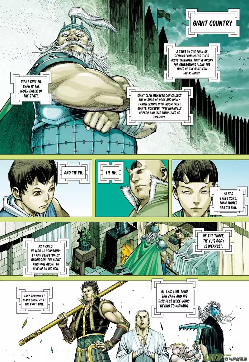 Journey to the West (Zheng Jian He) Chapter 42 4